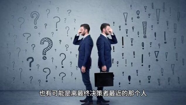 如何快速建立晋升后的联盟关系?2个重要建议揭秘