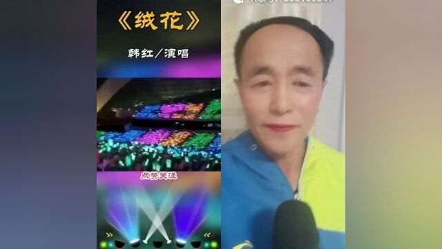 感谢认真听完我唱歌的你 绒花#全民k歌 #唱歌不孤单