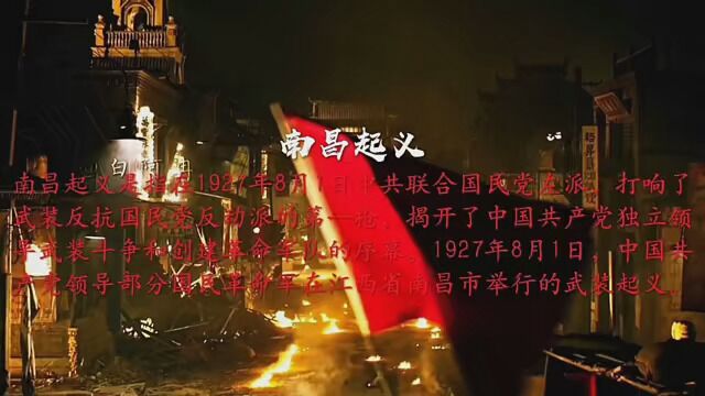 “我们今天所做的一切 无上光荣” #白阿冉专属话题 #HYG团队 素材来源