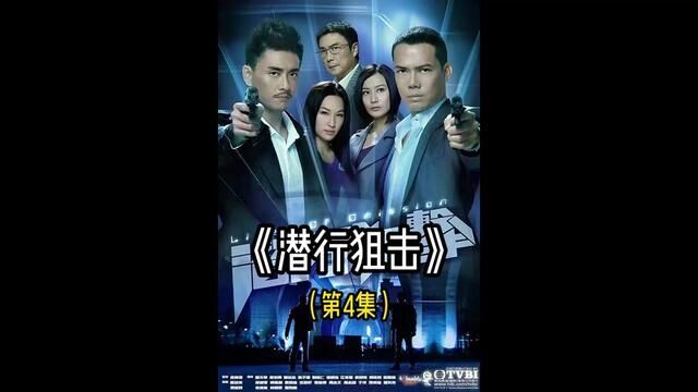 最强反派苏星柏,瘸子登场!#经典港片 #tvb港剧 #laughing哥