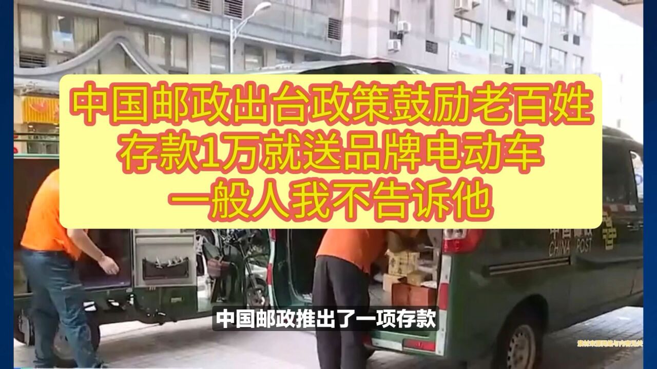 老百姓注意了,警惕银行套路