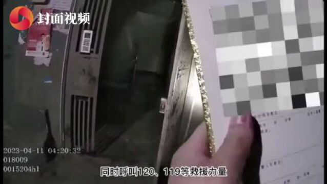 四川自贡一派出所接到报警:高校女生准备好了遗像要自杀!