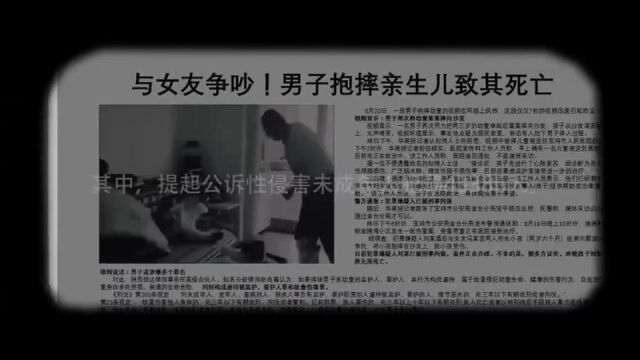 强制报告公益宣传片《聚光》一起关爱你身边的孩子