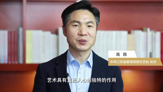 艺新闻|省大学生戏剧展演2022年度颁奖暨2023年度启动仪式在南京举行