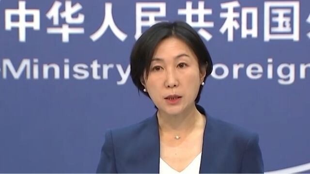 外交部例行记者会:英方指责所谓中国军事扩张毫无道理