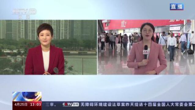 广交会如何擦亮“金字招牌”?从中国“好礼”看市场变化→