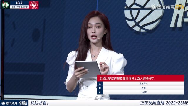 NBA季后赛 凯尔特人vs老鹰全场回放