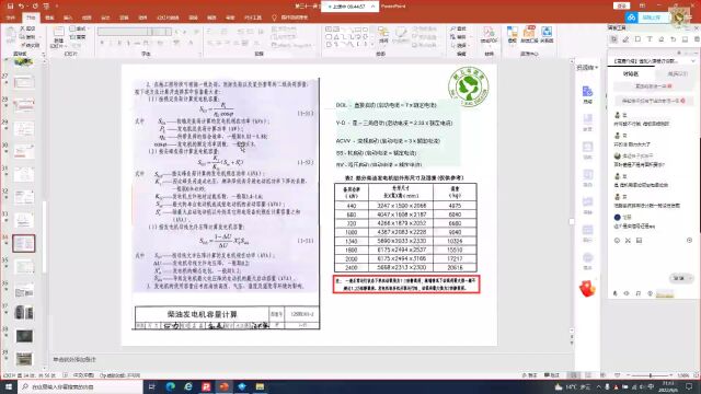 双电源切换开关常见应用方案