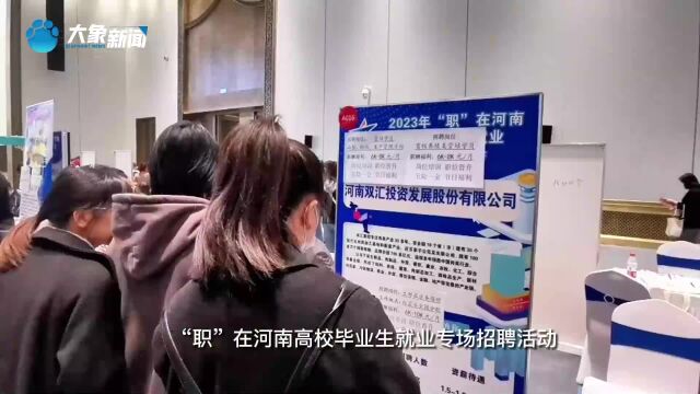 暖到了! 一高校老师向招聘企业发“传单”推介学生