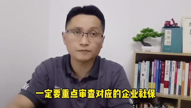 滁州金腾达戴老师:二级建造师要社保符合?如何判断是建筑社保?