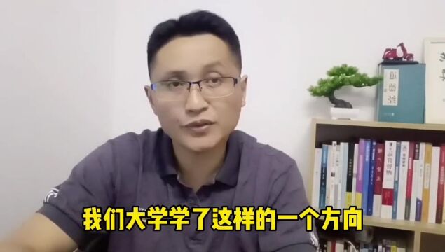 滁州金腾达戴老师:计算机专业有两个就业方向,应该如何去选择?