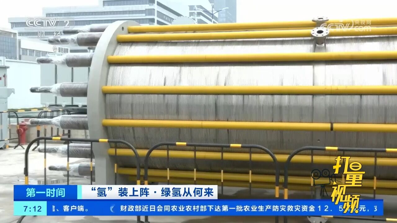 绿氢产能占比不足1%,垃圾制氢开启新赛道