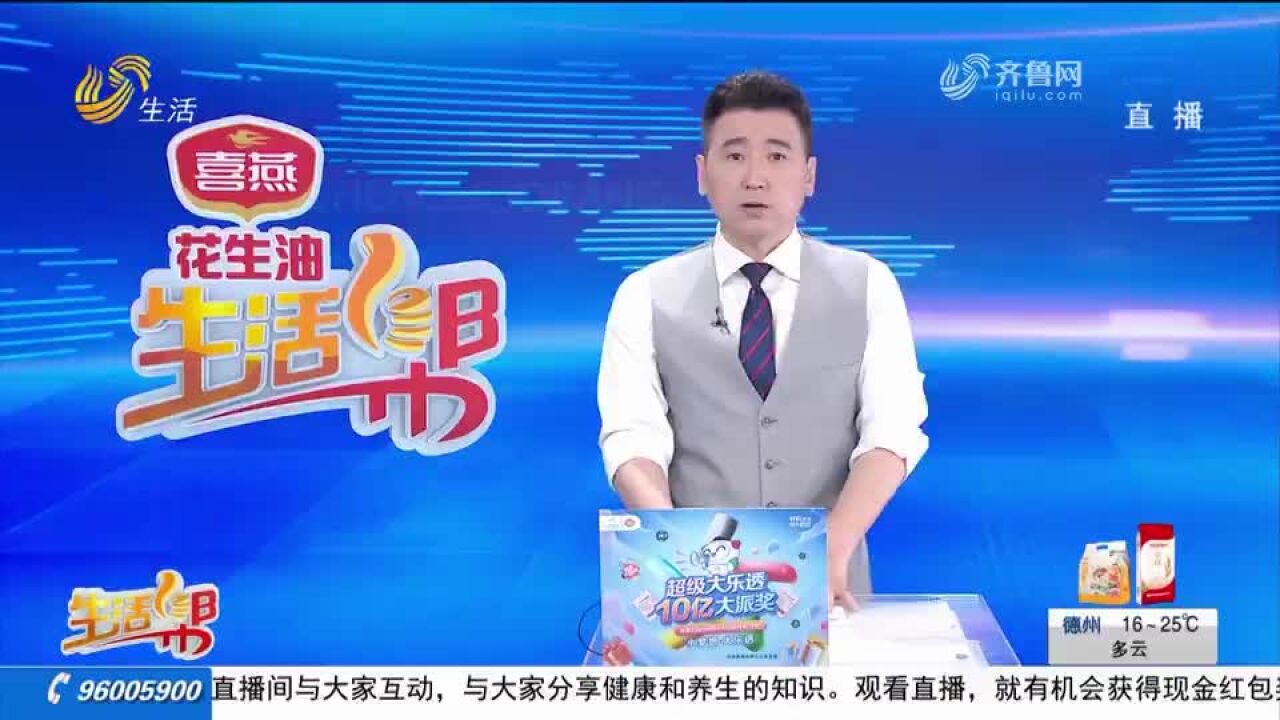 济南:污水淹没自来水表 业主很担心