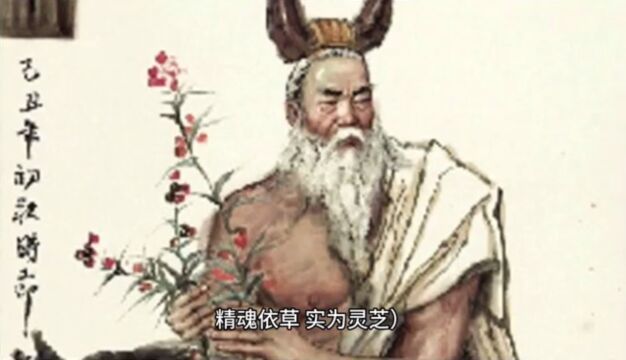 炎帝:中华民族之始祖