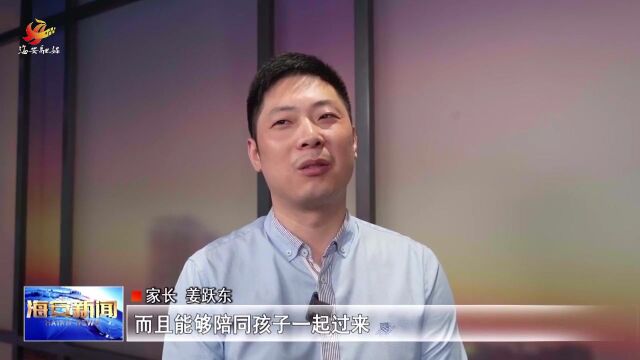 海安融媒小记者体验ing~报名继续……