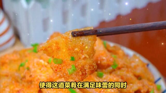 品尝江西粉蒸肉:嫩滑多汁,肥而不腻,美食佳肴