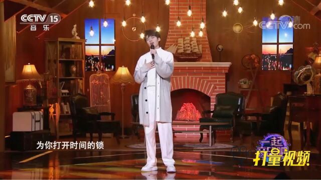 周义晨演唱一首《幸福的瞬间》,独特的嗓音别有一番韵味