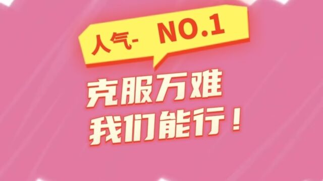 【 研究生1组6号】第六届“中学西渐”杯汉语国际教育综合技能大赛团队合作VCR