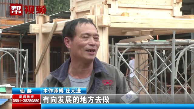 传承古建营造技艺!80后古建师用匠心和巧手让古建“活”起来