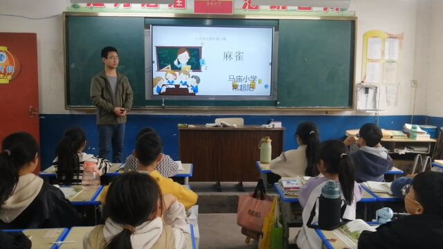 骑岭乡 马庙小学 常超阳 四年级 语文