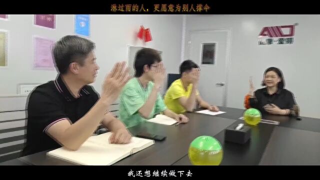 刘宇翔:一件令我感动的事