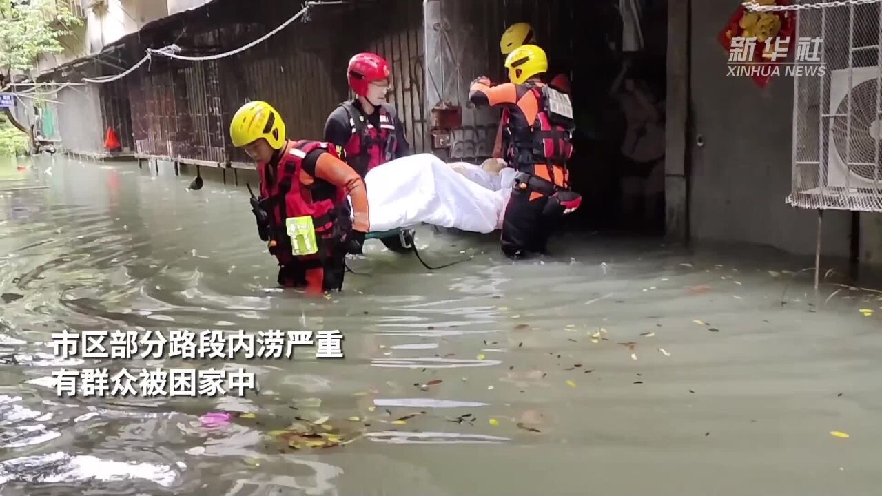 广东湛江暴雨致群众被困 消防紧急救援