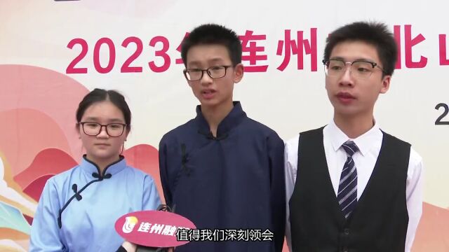 20230501连州新闻