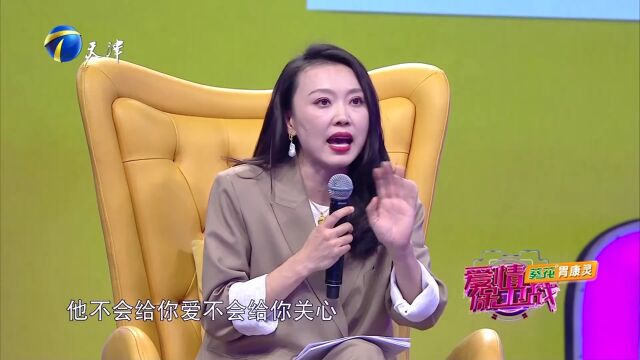 周小鹏怒斥男生是典型的控制型人格,让女生快跑吧