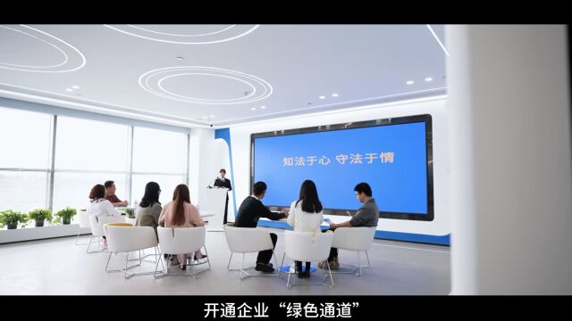 【学习园地】泉州检察“亲清护企”打上了数字标签——泉州检察“亲清护企”大数据服务中心亮相第六届数字中国建设峰会