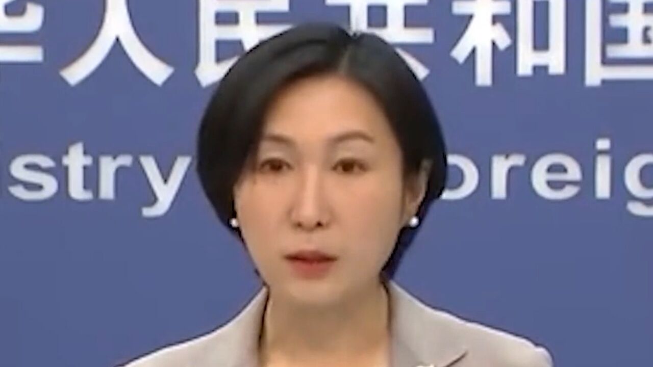 FBI局长就网络窃密抹黑中国 外交部:好好照照镜子,你无法被超越