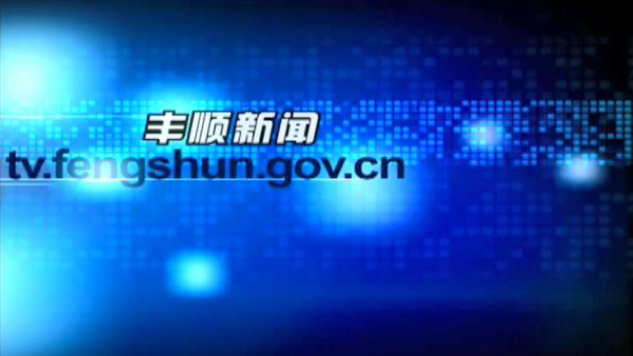 10月20日视频新闻