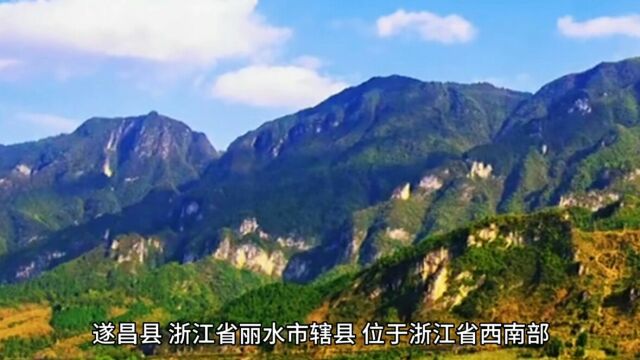 浙江丽水市遂昌县值得游玩的旅游景点有哪些?自驾游有什么攻略?