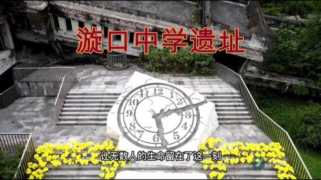 青岛白珊学校2023年防灾减灾日宣传片