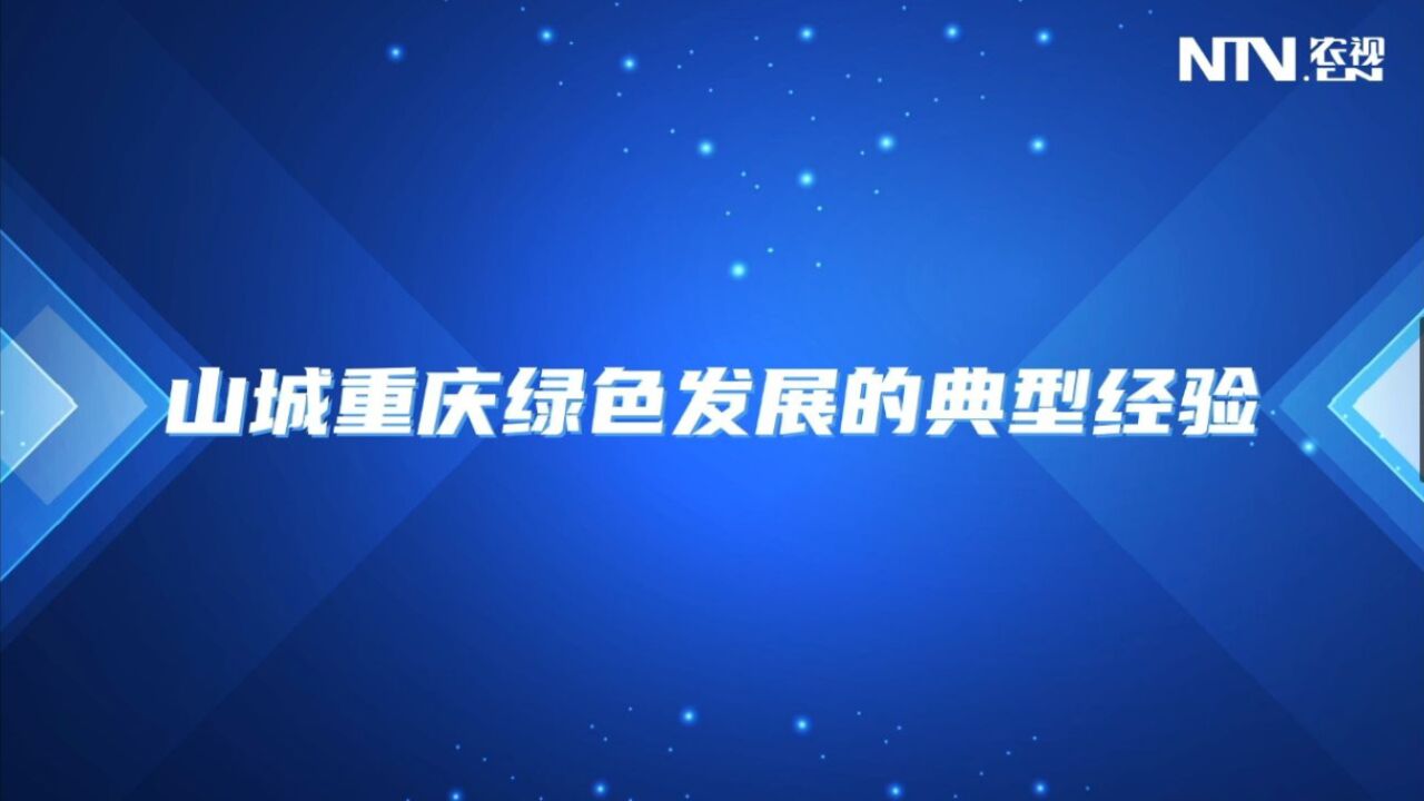 重庆武隆:名副其实的“中国火锅苕粉之乡”