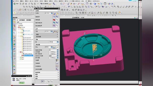 CNC编程之实战精加工深度轮廓铣刀路