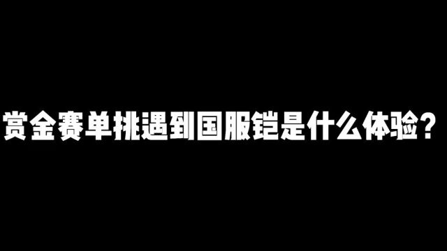 后续马上发#王者荣耀