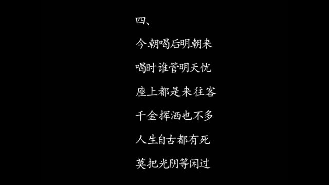 一身玉裙香天际,如墨清气吞乾坤——集文学家、哲学家、红学家于一体的著名作家唐国明半途主义自由古体诗