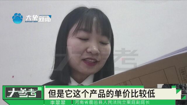 河南鹿邑:女子开网店卖货,为促进销售量盗取网红照片,被告上法庭!