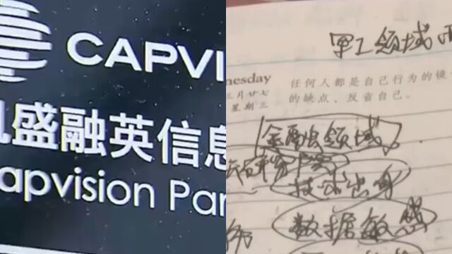 男子极力卖弄军工经历,向境外透露大量敏感信息:将追查法律责任