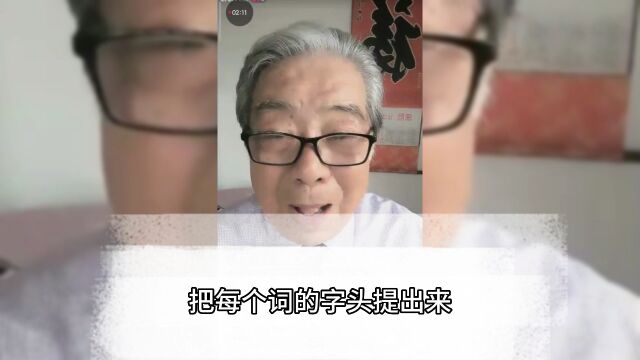 张振东老师分享天津五大道名字的由来与记忆方法