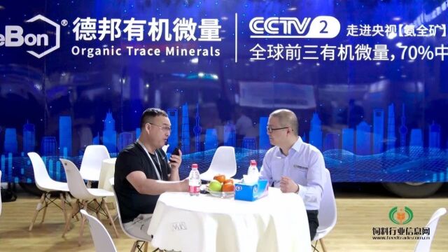 闪耀央视二套《创业英雄会》,德邦“氨全矿”开启行业新篇章