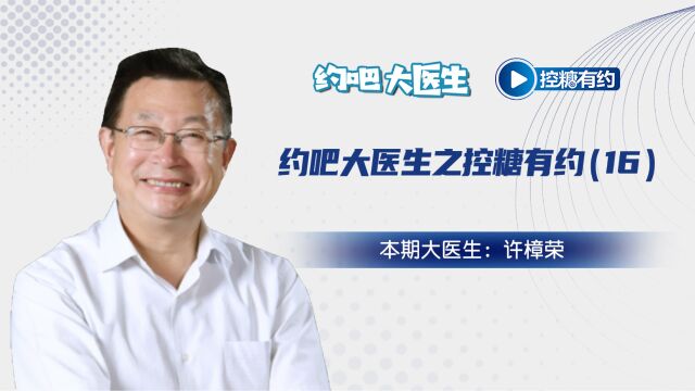 GLP1和胰岛素有什么区别?