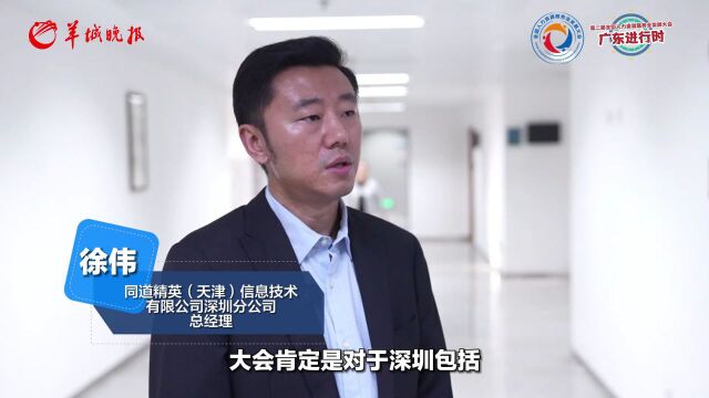 深圳:国内知名人力资源服务机构纷纷落户,人才“磁场”愈发强劲