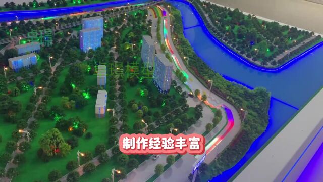 城市道路沙盘模型制作厂家,城镇规划沙盘制作公司