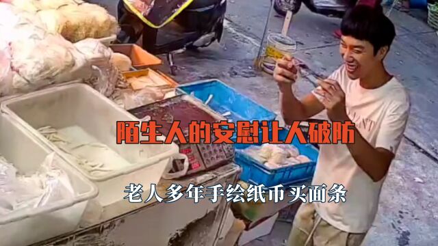 陌生人的安慰总是让人破防,聋哑大叔瓶子被偷,独自做手术被安慰