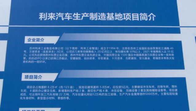 分会场设在白沙洲,洪山区10大重点项目集中开工,总投资57.1亿元