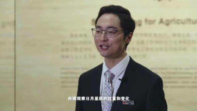 随州出土的二十八星宿衣箱!满天星斗里藏着古人的浪漫