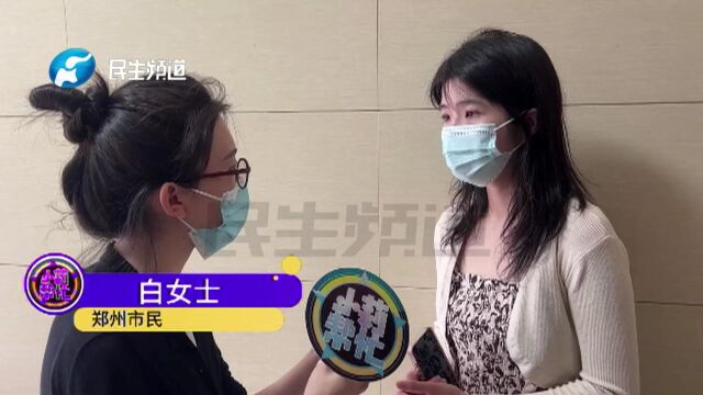 女子网络购买演唱会门票,付款后一直不发货,演出当天票没拿到钱也没退?