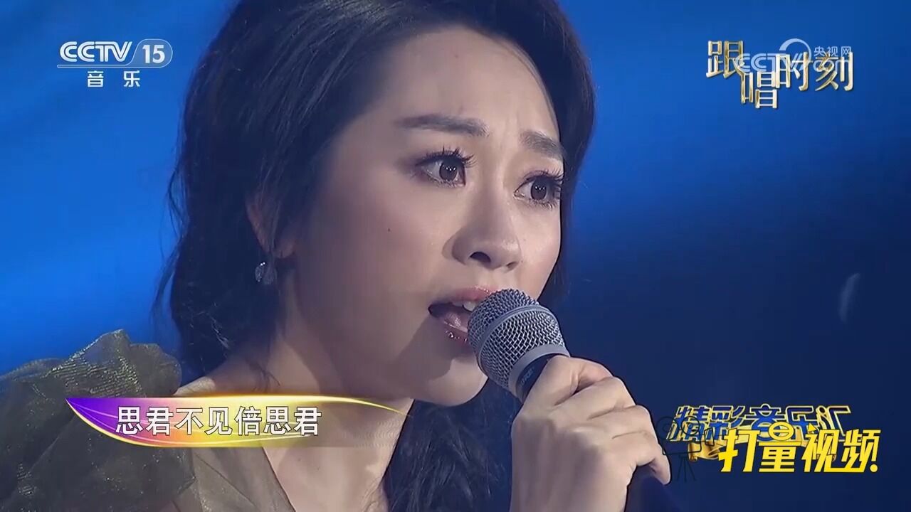 金婷婷演唱一首《红颜旧》,歌声犹如天籁之音,超级喜欢