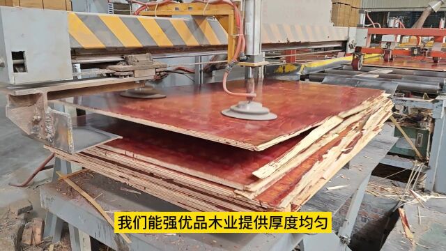 广东建筑模板厂家直供 厚度均匀 适用于高周转次数